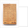 Diptych dial, leaf IIb by Wang Yang-Qi