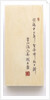 Scaphe dial, reverse by Kan Yun
