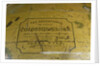 Label text in Atlantic Ocean by James Wyld