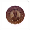 Medal commemorating the Black Sea freed; obverse by L.J. Hart