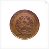 Medal commemorating Vice-Admiral Koopman; obverse by unknown
