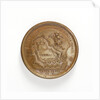 Medal commemorating the capture of Reval, 1705; reverse by T. Iwanov