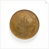 Medal commemorating the Expedition against Finland, 1713-14; reverse by T. Iwanov