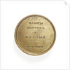 Medal commemorating the Antarctic exploration, voyage of the 'Vostok' and 'Mirny', 1819-22; obverse by I. Shilov