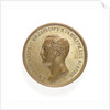 Prize medal: reward for meritorious progress; obverse by B.V. Alexejeff