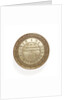 Prize medal: reward for meritorious progress; obverse by B.V. Alexejeff