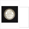 Counter commemorating the victory over the pirates of Tunis, 1790; reverse by M. Badoreo