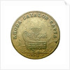 Counter commemorating the second capture of Rosas, 1693; reverse by unknown