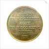 Medal commemorating Admiral René Duguay-Trouin (1673-1736) by Armand Auguste Caqu