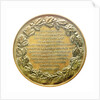 Medal commemorating Baron Francois Pierre Charles Dupin (1784-1873); reverse by A. Bovy