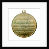 Medal commemorating the Crimean War (1854-1856); reverse by A. Garnier
