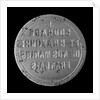 Medal die commemorating the siege of Paris, 1870-1871; obverse by unknown