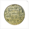 Medal commemorating Admiral Edward Vernon (1684-1757) and the capture of Porto Bello, 1739; reverse by unknown