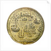 Medal commemorating the capture of Porto Bello, 1739; reverse by Unknown
