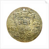 Medal commemorating the capture of Porto Bello, 1739; obverse by unknown