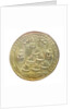 Medal commemorating Admiral Edward Vernon (1684-1757) and the capture of Porto Bello, 1739; reverse by unknown