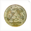 Medal commemorating Admiral Edward Vernon (1684-1757) and the capture of Porto Bello, 1739; reverse by unknown