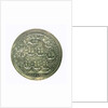 Medal commemorating Admiral Edward Vernon (1684-1757) and the capture of Porto Bello, 1739; reverse by unknown