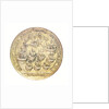 Medal commemorating Admiral Edward Vernon (1684-1757) and the capture of Porto Bello, 1739; reverse by unknown