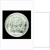 Medal commemorating Admiral Edward Vernon (1684-1757) and the capture of Porto Bello, 1739; reverse by Unknown