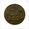 Medal commemorating Admiral Edward Vernon (1684-1757) and the capture of Porto Bello, 1739; reverse by unknown