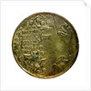 Medal commemorating Admiral Edward Vernon (1684-1757), Admiral Sir Chaloner Ogle (1681?-1750), and General Thomas Wentworth, the attack on Cartagena, 1741; reverse by unknown