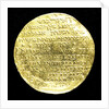 Medal commemorating the supremacy of the church, 1545; reverse by H.R.