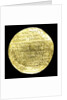 Medal commemorating the supremacy of the church, 1545; reverse by H.R.