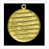 Medal commemorating Admiral Edward Montagu, 1st Earl of Sandwich (1625-1672); reverse by T. Simon