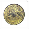 Medal commemorating the British victories of 1759; reverse by unknown
