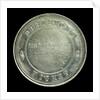 London and Greenwich Railway Director's Pass; reverse by Howe