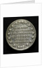 Counter commemorating the capture of St Eustatius, 1781; reverse by unknown