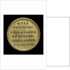 Counter commemorating Sir William Sidney Smith (1764-1840) and the defence of Acre, 1799; reverse by unknown