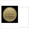 Counter commemorating Nelson's victories; reverse by unknown