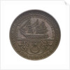 Medal commemorating the Coronation of George V, 1911; reverse by unknown