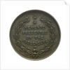 Medal commemorating the wreck of SS 'Brinpura', 1919; reverse by unknown