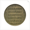 Medal commemorating Admiral Michel Adrianzoon de Ruyter (1607-1676); reverse by Unknown