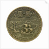 Medal commemorating Admiral Piet Heyn (1578-1629); reverse by J.J. van der Goor