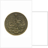 Medal commemorating Admiral Cornelis Tromp (1629-1691); reverse by J.J. van der Goor