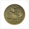 Medal commemorating Admiral Michel Adriaenszoon de Ruyter (1607-1676); reverse by J.J. van der Goor