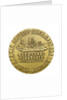 Medal commemorating the Suez Canal Clearance 1956-1957; reverse by M. Kutterink