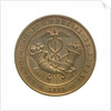 Medal commemorating H. Capello and R. Iveus, Portuguese Explorers; reverse by unknown