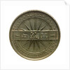Token commemorating the National Maritime Exhibition of Cadiz, 1887; reverse by A. Galvien