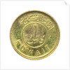 1 fils coin; reverse by Royal Mint