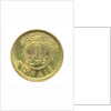 1 fils coin; reverse by Royal Mint