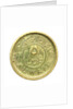 5 fils coin; reverse by Royal Mint