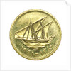 10 fils coin; obverse by Royal Mint