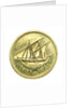 10 fils coin; obverse by Royal Mint