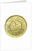 10 fils coin; reverse by Royal Mint
