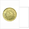 10 fils coin; reverse by Royal Mint